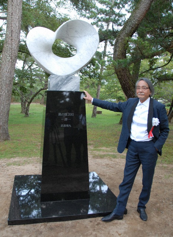 武藤 順九　風の環シリーズ「豊寿」彫刻　伊藤宗一郎　勲一等旭日桐花大授章 震災鎮魂と世界平和込め 武藤さん彫刻「風の環」 島根・出雲大社に奉納