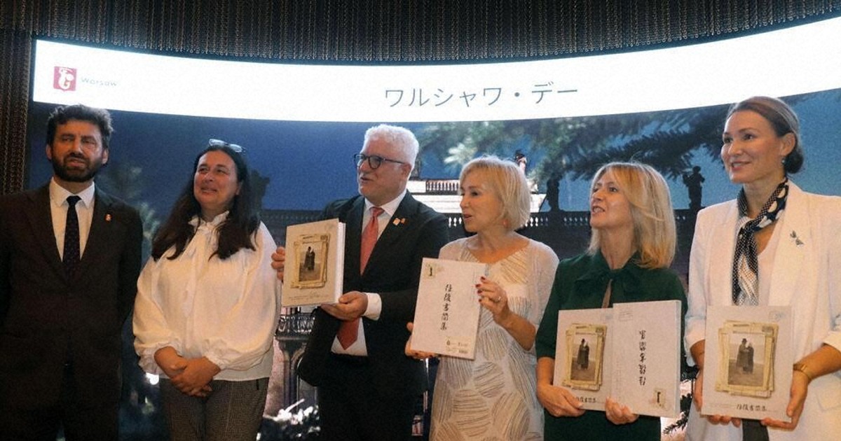 【超希少】大阪・関西万博ポーランド館「キュリー夫人×アインシュタイン往復書簡」 EXPO2025大阪・関西：科学通じ より良い世界に キュリー夫人と