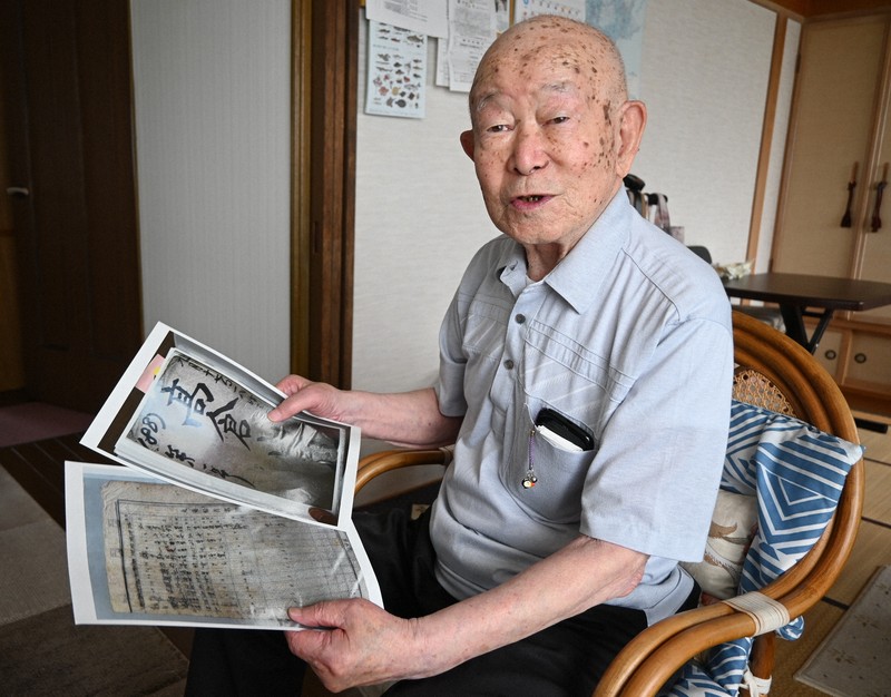 元国後島民、「追い出された」古里を思う 80年過ぎても色あせず | 毎日新聞