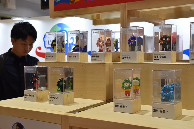 万博の雰囲気楽しんで」 カラフルなミャクミャク、大阪駅に集合 | 毎日新聞