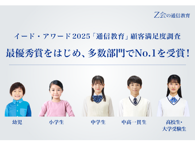 【新規フォロワー様10%off】【新品未使用】大学生協 公務員講座 教材一式 叡啓大学】参加者募集－10月17日(金)PitchJam開催！－ | 広島県