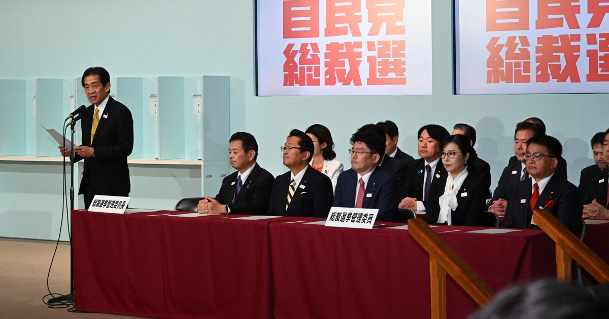 「解党的出直し」掲げたが…　「裏金」へのメス、議論乏しく　総裁選