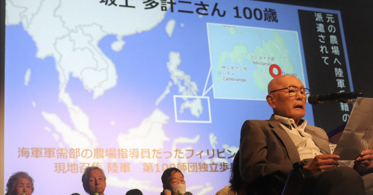 93歳「殺したのは私です」　　“保存の会”は戦争体験の配電盤