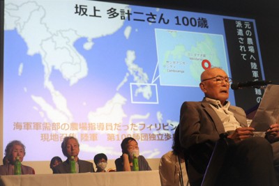 93歳「殺したのは私です」 “保存の会”は戦争体験の配電盤 | 毎日新聞