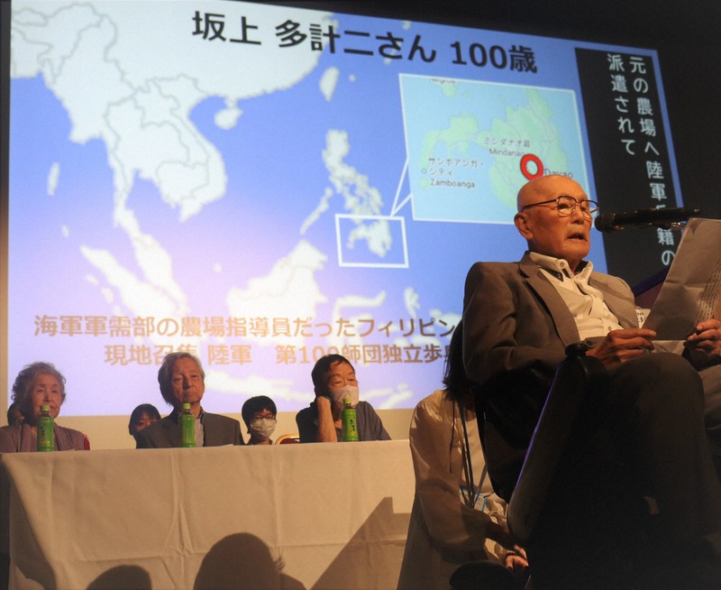 93歳「殺したのは私です」 “保存の会”は戦争体験の配電盤 | 毎日新聞