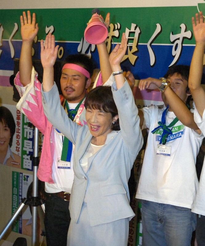 大学の教え子たちと一緒にばんざいをする奈良2区で当選した高市早苗氏＝奈良県生駒市の事務所で2005年9月11日午後11時34分、小関勉撮影