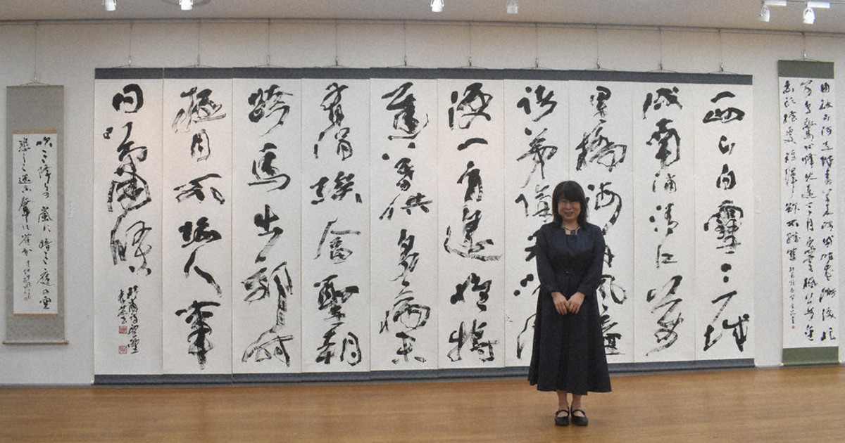 苑有書展、堂々150点 日立できょうまで 1年の成果発表 ／茨城 | 毎日新聞