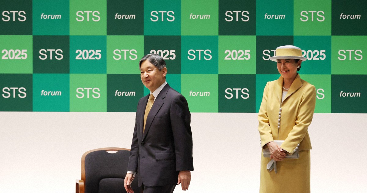 天皇、皇后両陛下 「科学技術と人類の未来に関する国際フォーラム」に