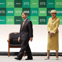 天皇、皇后両陛下 「科学技術と人類の未来に関する国際フォーラム」に