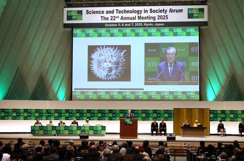 天皇、皇后両陛下 「科学技術と人類の未来に関する国際フォーラム」に