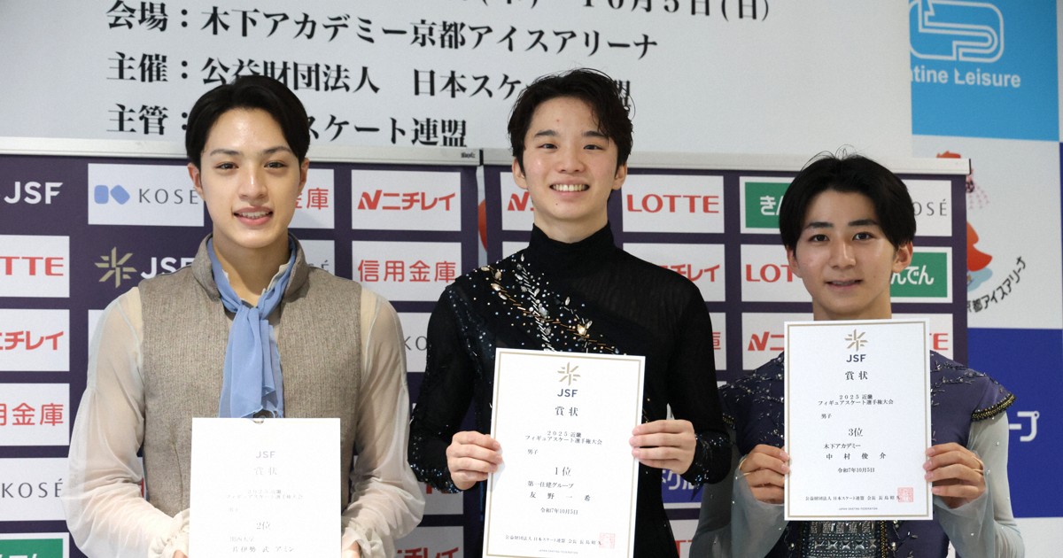 ポッドキャスト・友野一希、三宅咲綺がV　近畿大会をリポート | 毎日新聞