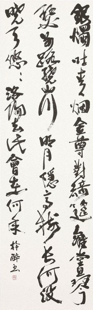 毎日書道展東北山形展 県内の入賞作品紹介／6 ／福島 | 毎日新聞