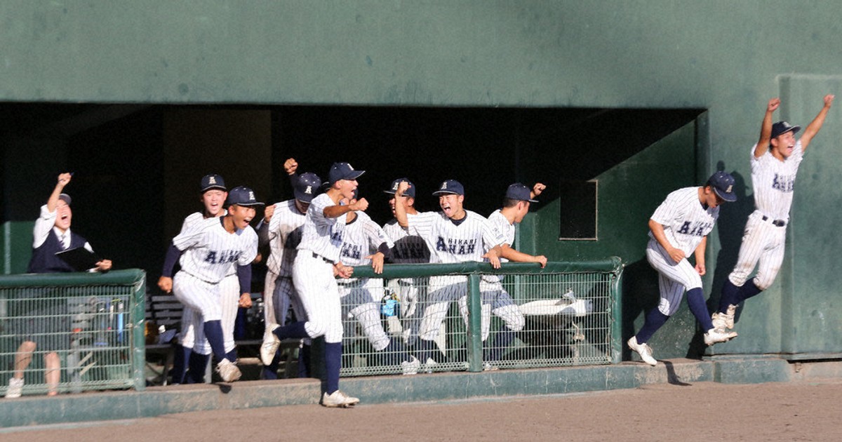 秋の高校野球：四国4県決勝 徳島 阿南光V ／徳島 | 毎日新聞