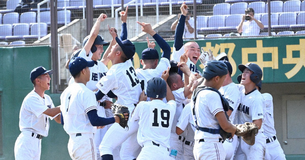 秋の高校野球：府大会 龍谷大平安、5年ぶりV 3位に京都文教、創部以来