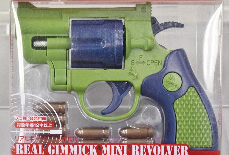 実弾撃てる玩具の銃 県警 銃刀法抵触恐れ、届け出呼びかけ ／鹿児島