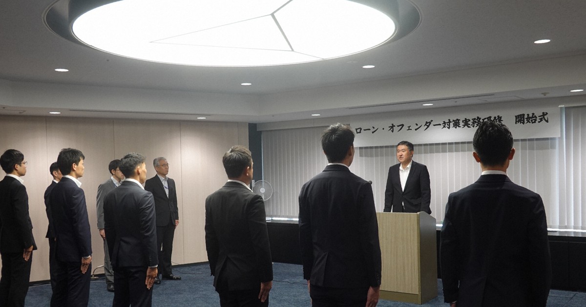 警視庁公安部でローンオフェンダー対策研修　6道県警の捜査員参加