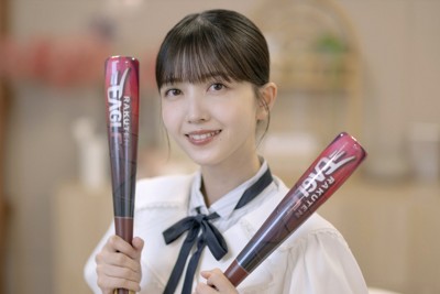 プロ野球・楽天のグッズを手にする乃木坂46の久保史緒里さん＝東京都千代田区で2025年9月24日、手塚耕一郎撮影