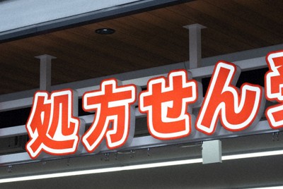 ＝ゲッティ