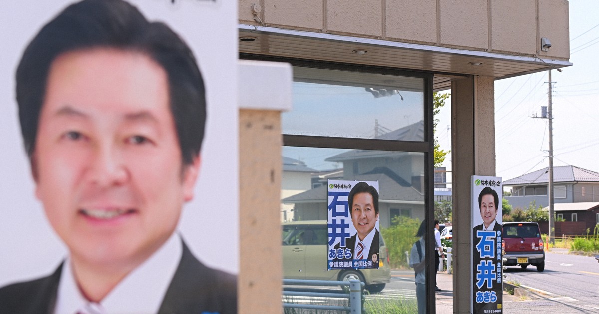 Editorial: Secretarial salary fraud scandal highlights political negligence in Japan