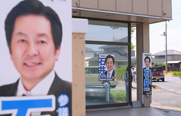 Editorial: Secretarial salary fraud scandal highlights political negligence in Japan - The Mainichi