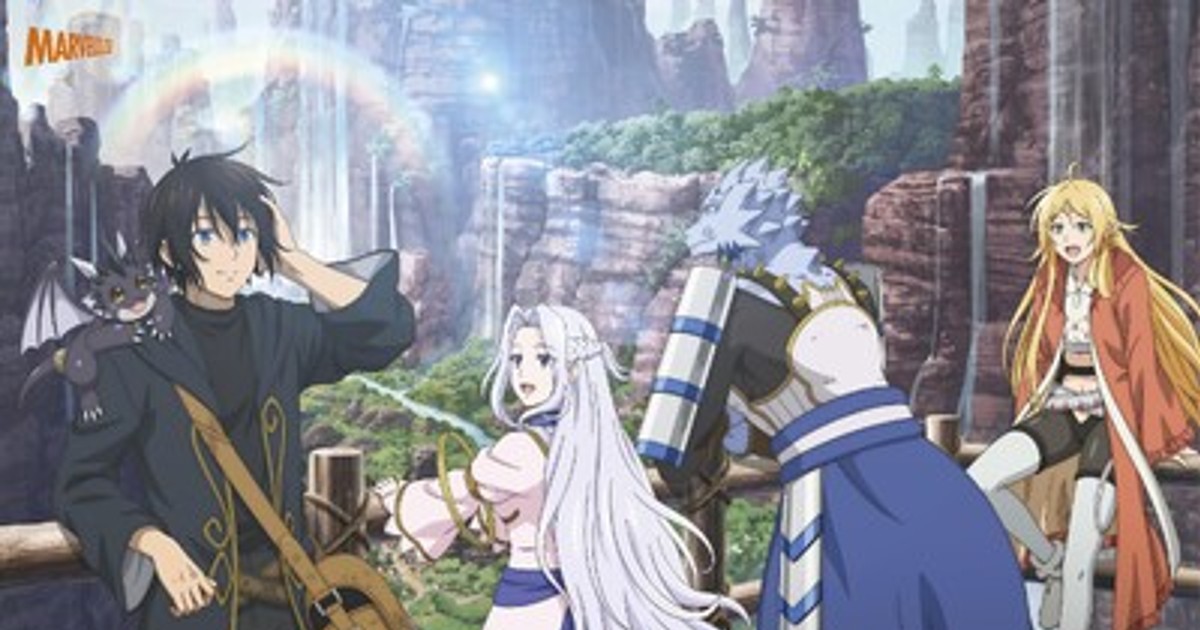 プレスリリース：TVアニメ『素材採取家の異世界旅行記』Blu-ray BOX