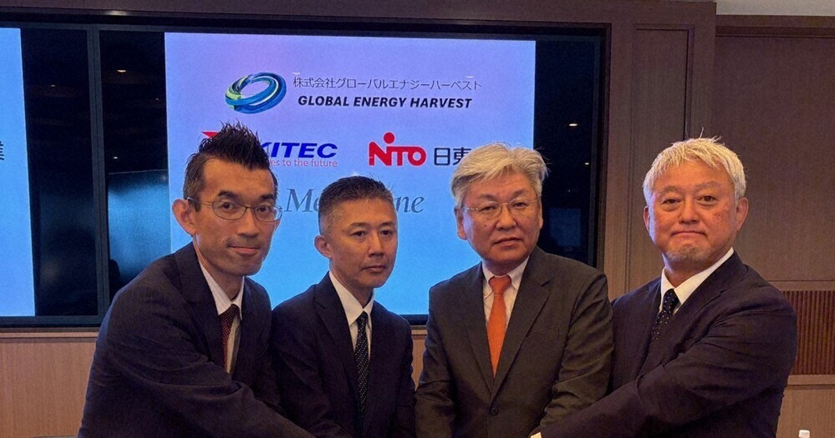 注目高まる「波力発電」　実現へ強み結集　スタートアップに3社出資