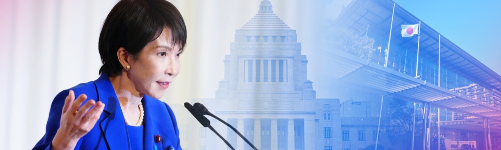 高市政権の行方