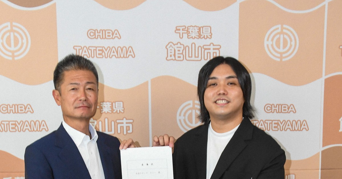 人気YouTuber「水溜りボンド」トミーさん　千葉・館山で「大使」に