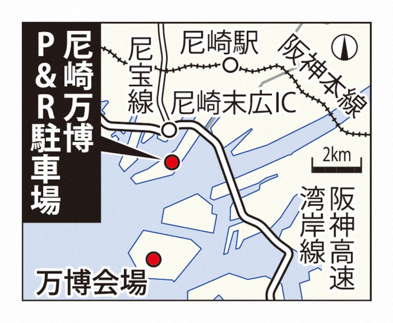 万博客狙った兵庫県の夜市 県内客の多さに斎藤知事「時間帯も」 | 毎日新聞