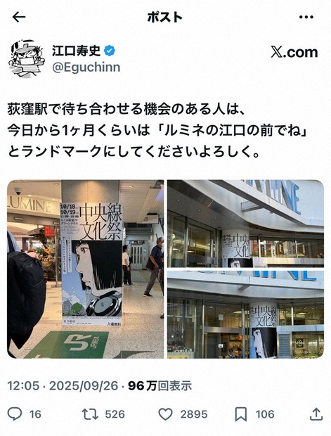 江口寿史氏「説明するのでお待ちを」 “トレパク”疑惑で炎上 | 毎日新聞