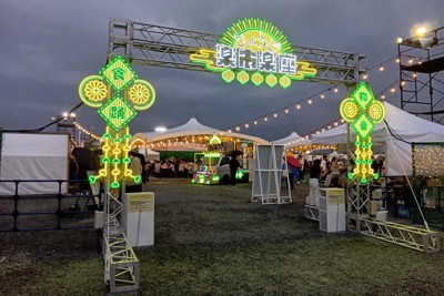 額装写真シリーズ 日本の祭 毎日新聞 額装写真シリーズ 日本の祭 毎日新聞