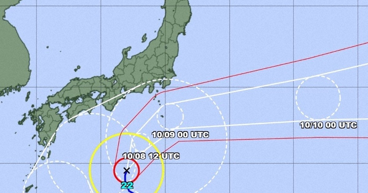 Heavy rain, strong winds forecast for Japan's Izu Islands as Typhoon Halong approaches