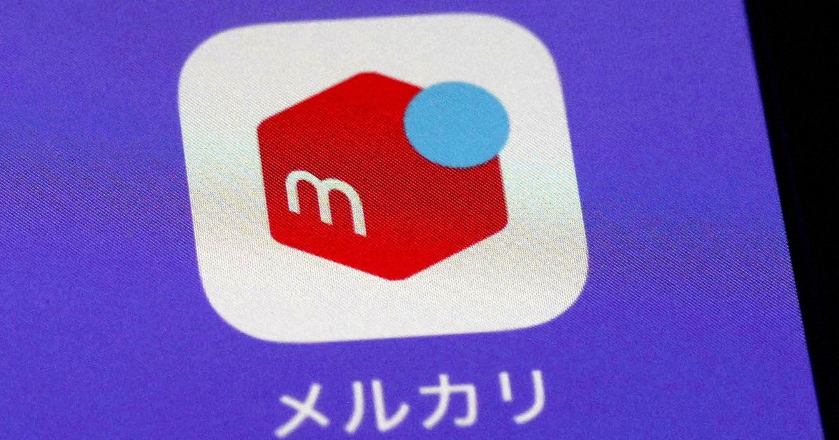 メルカリ、悪質転売を抑止へ　トラブル急増招く商品の出品禁止も