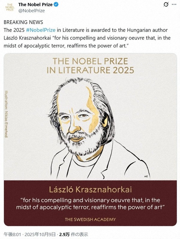 リュック・モンタニエ - Wikipedia ノーベル賞 シュバイツァー博士