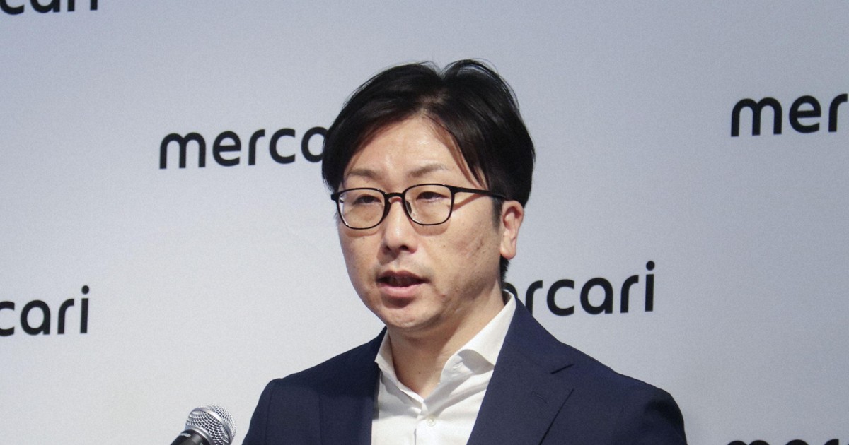 Japan online flea market Mercari to get tougher on malicious resellers