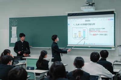 授業で、九州地方の自治体について学ぶ生徒ら＝提供写真