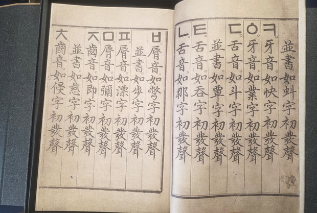 レトロ　韓国？の古い新聞　1982年　ハングル 韓国にも昔、漢字混じりの新聞があったのですね！｜T room