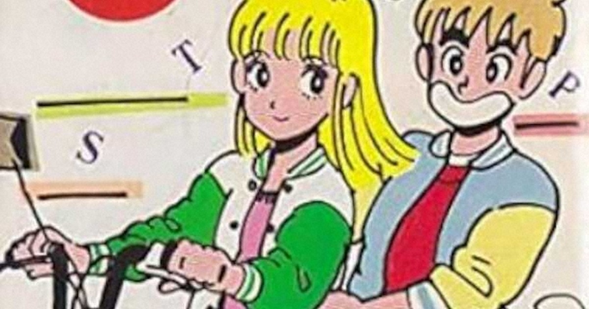 激レア非売品】江口寿史 特製万年筆 ひばり君