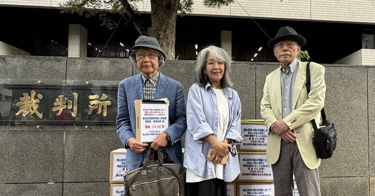 検証・狭山事件 : 女子高生誘拐殺人の現場と証言 検証・狭山事件 : 女子高生誘拐殺人の現場と証言 伊吹 隼人(著) - 社会