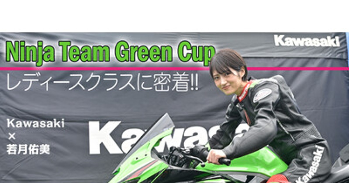 【佑月】 プレスリリース：若月佑美さんが見た“挑戦する女性”の輝き ～動画公開