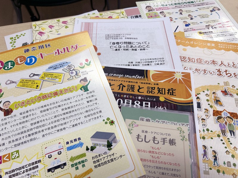 T*A様 映画チラシ「個人生活」(大阪版) 株式会社やしほ映画社 (@yashihofilms) • Facebook T*A様 映画チラシ「