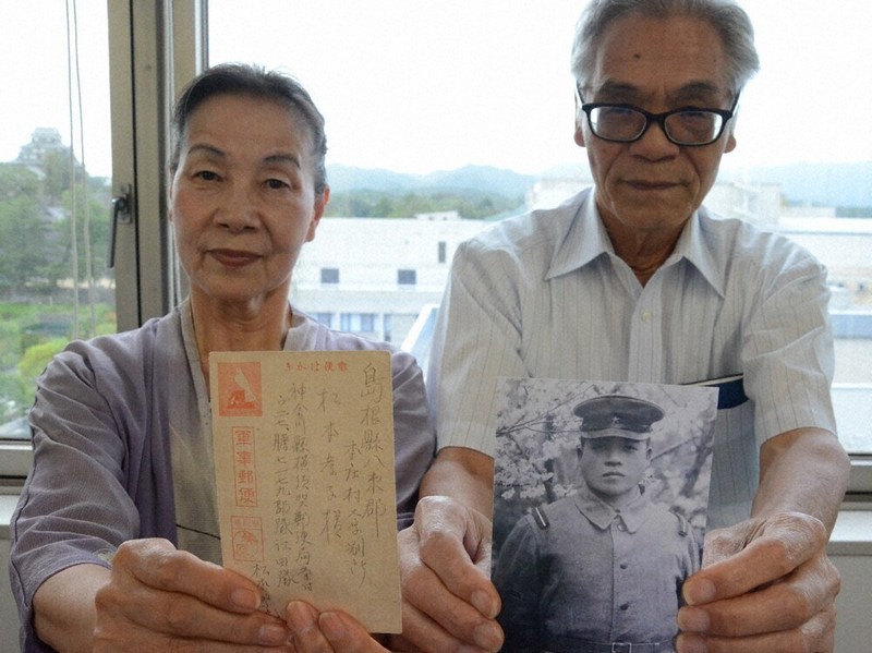 支局長からの手紙：硫黄島からのはがき ／島根 | 毎日新聞