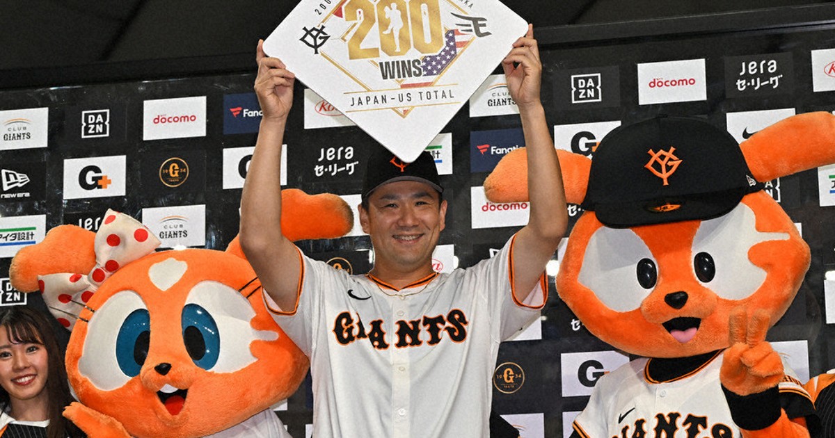 質問なるほドリ：プロ野球投手の200勝、難しいの？ 「日米」は4人