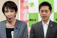自民・高市早苗氏を首相に選出 女性の就任は憲政史上初めて | 毎日新聞