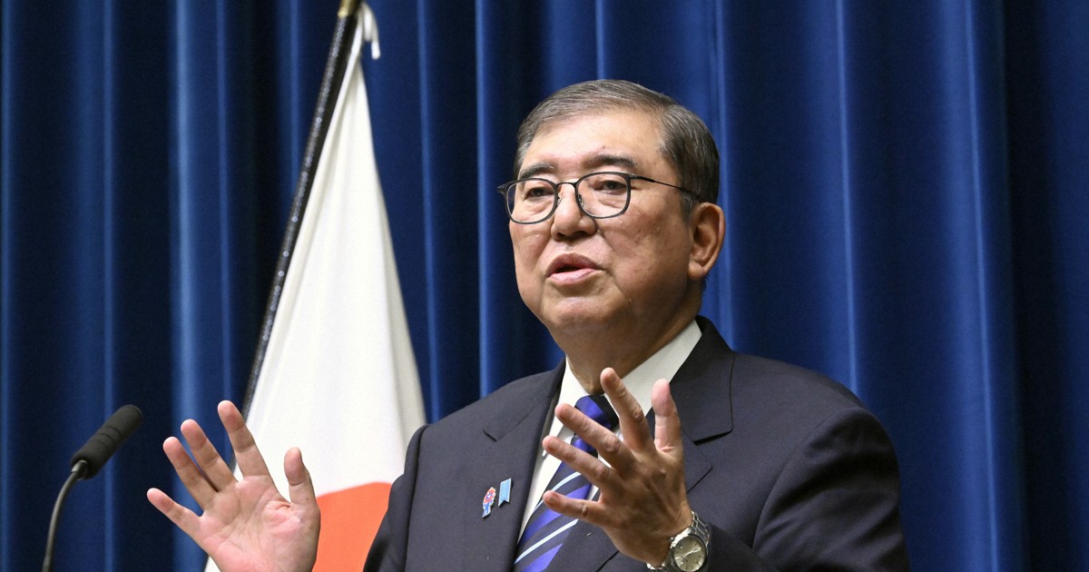 石破茂さん専用 自民・石破新総裁、「核持ち込みなし」の核共有を！と 定義上も過去の