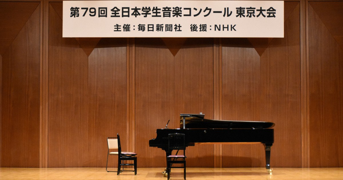 学生音コン・チェロ部門　地区大会高校の部　8人が全国大会へ