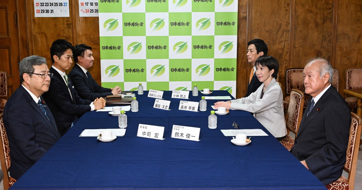 自民と維新、政策協議折り合わず17日に再協議へ 消費税率など | 毎日新聞