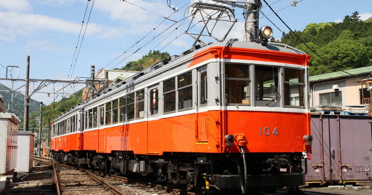 毎小ニュース：話題 最古の箱根登山電車 28年引退 | 毎日新聞