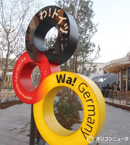 オリコンニュース：万博ドイツ館のサーキュラーちゃん、大阪市内