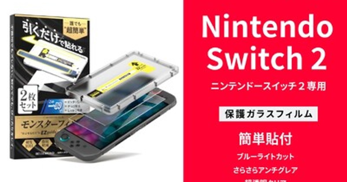 未対策・完動品ニンテンドースイッチ　ポケモン仕様 Nintendo Switch Switch(有機ELモデル) スカーレット